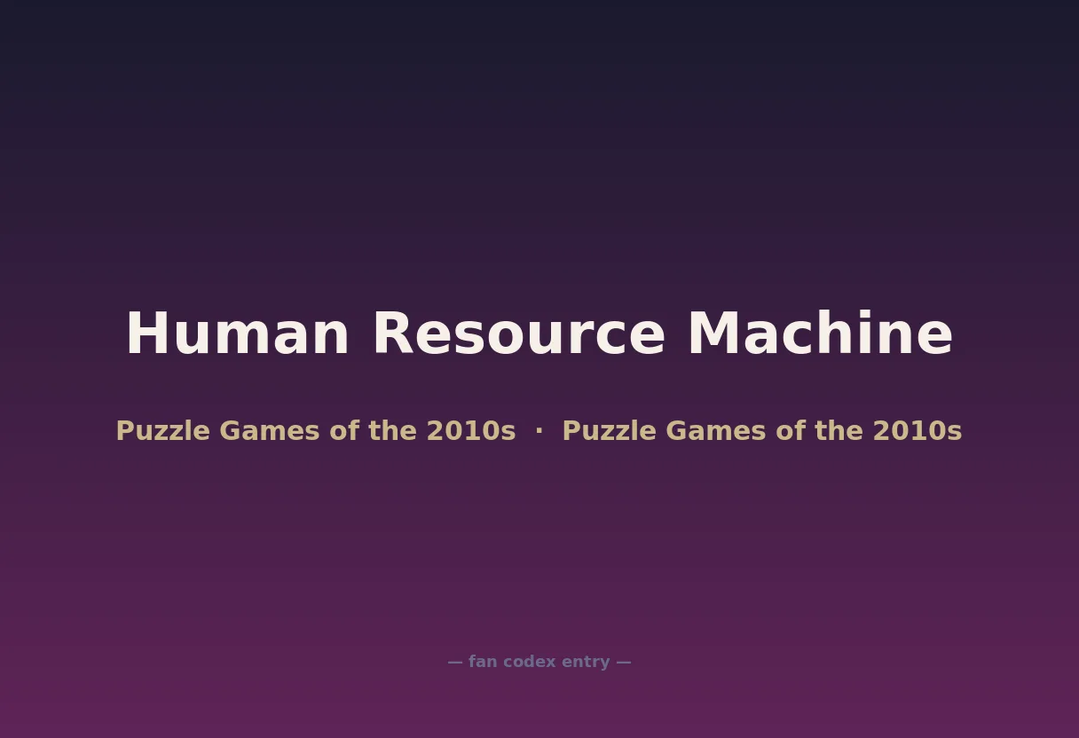 Human Resource Machine