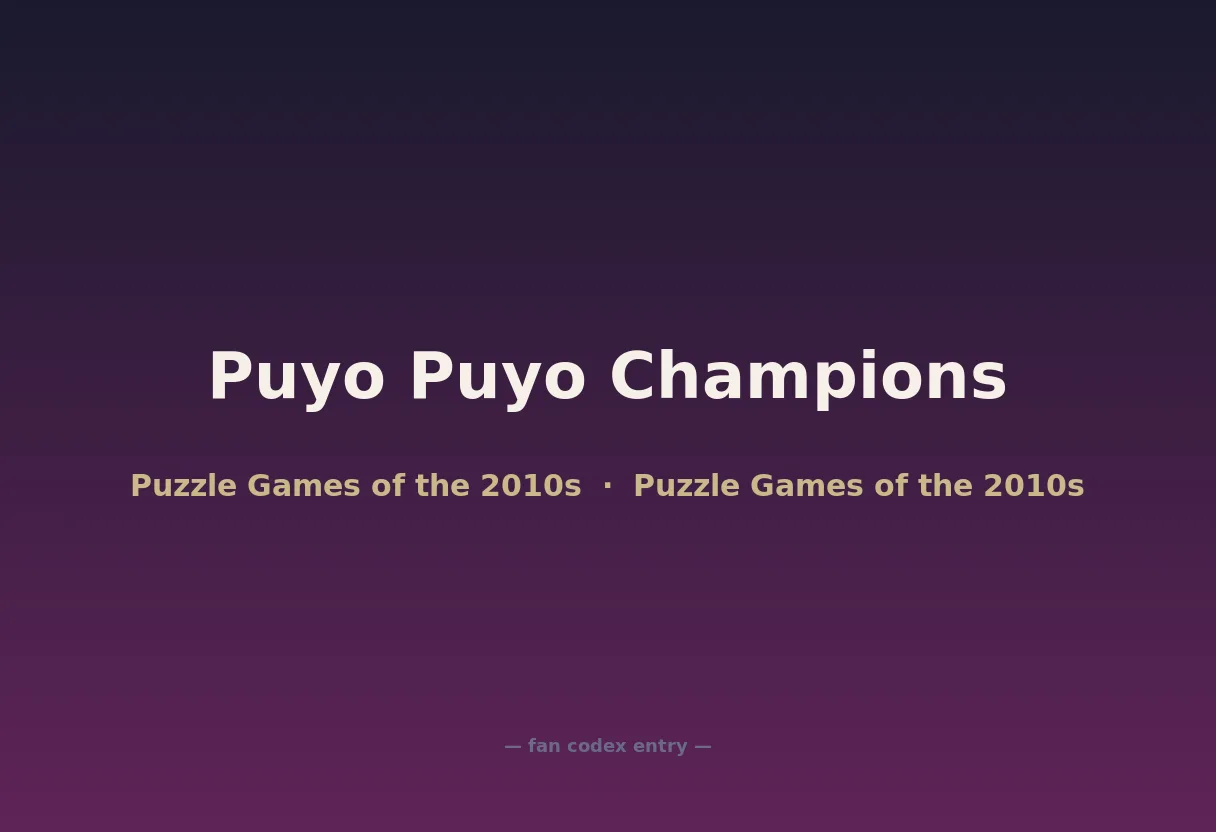 Puyo Puyo Champions