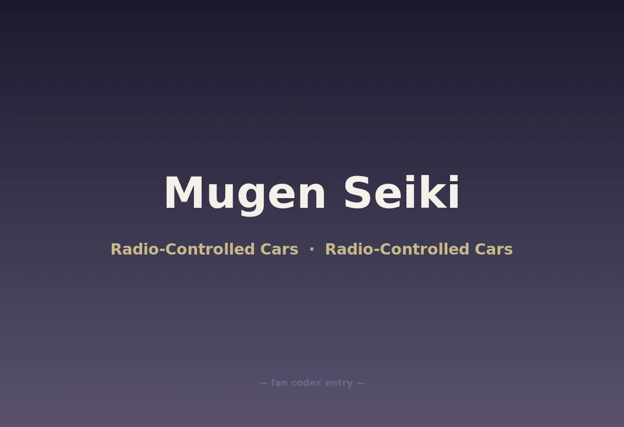 Mugen Seiki