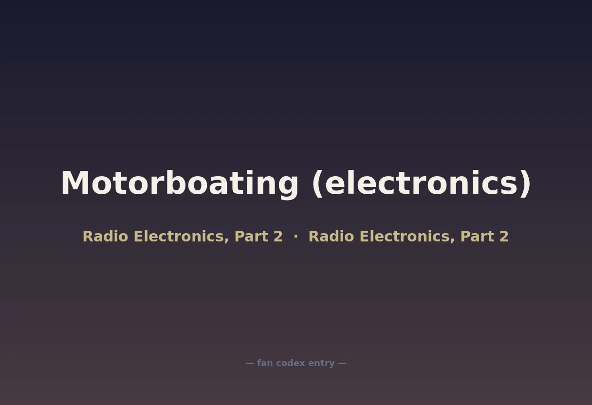 Motorboating (electronics)