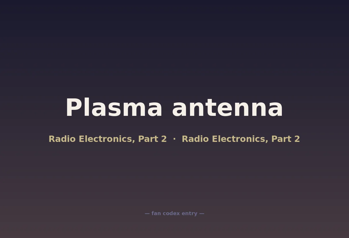 Plasma antenna