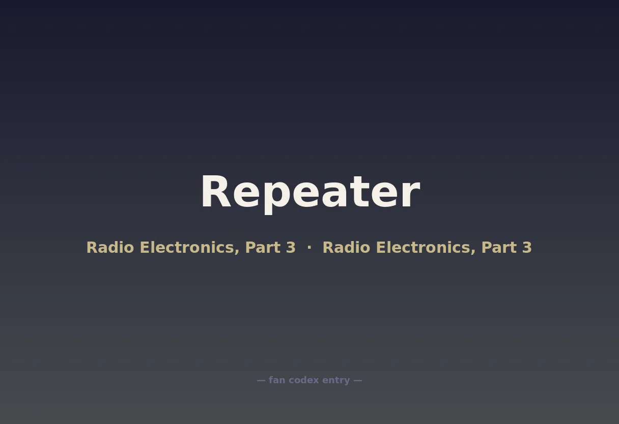 Repeater