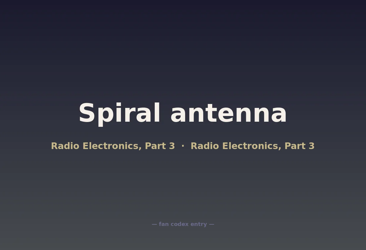 Spiral antenna