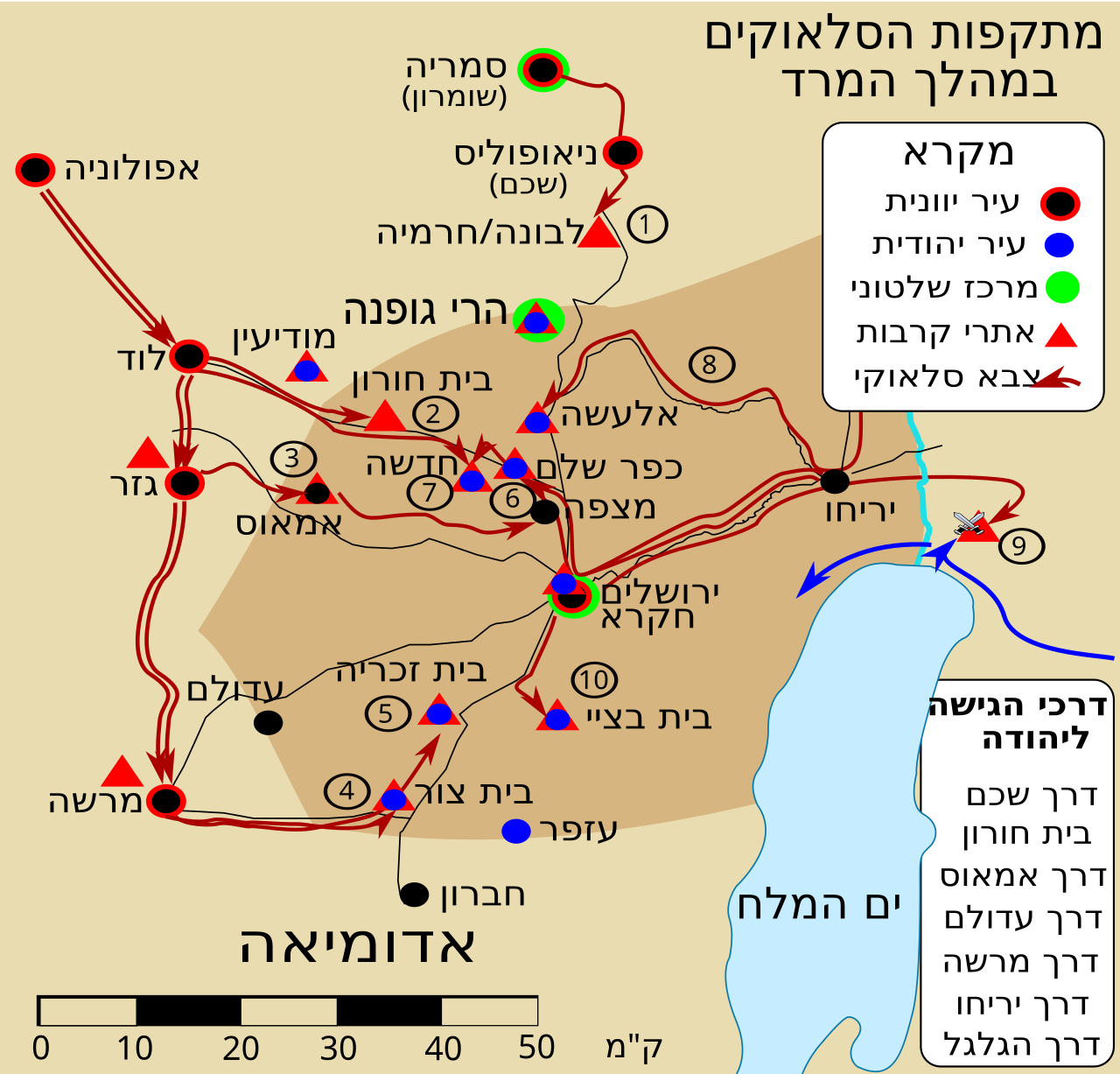Maccabean Revolt