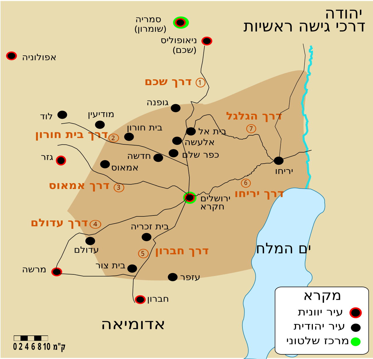 Maccabean Revolt