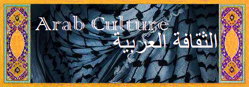 Arab world