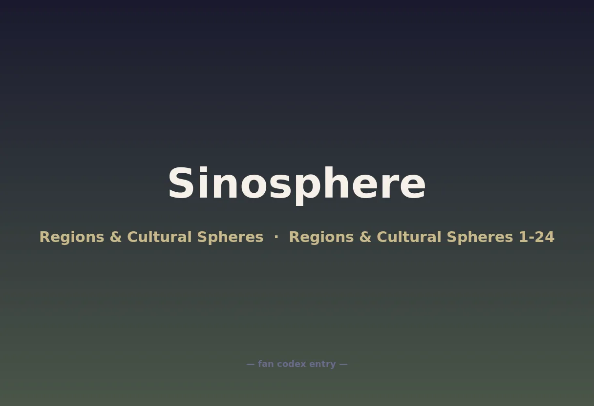 Sinosphere