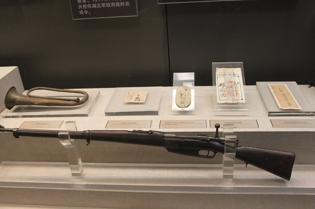 039 Rifle of 1911 Revolution