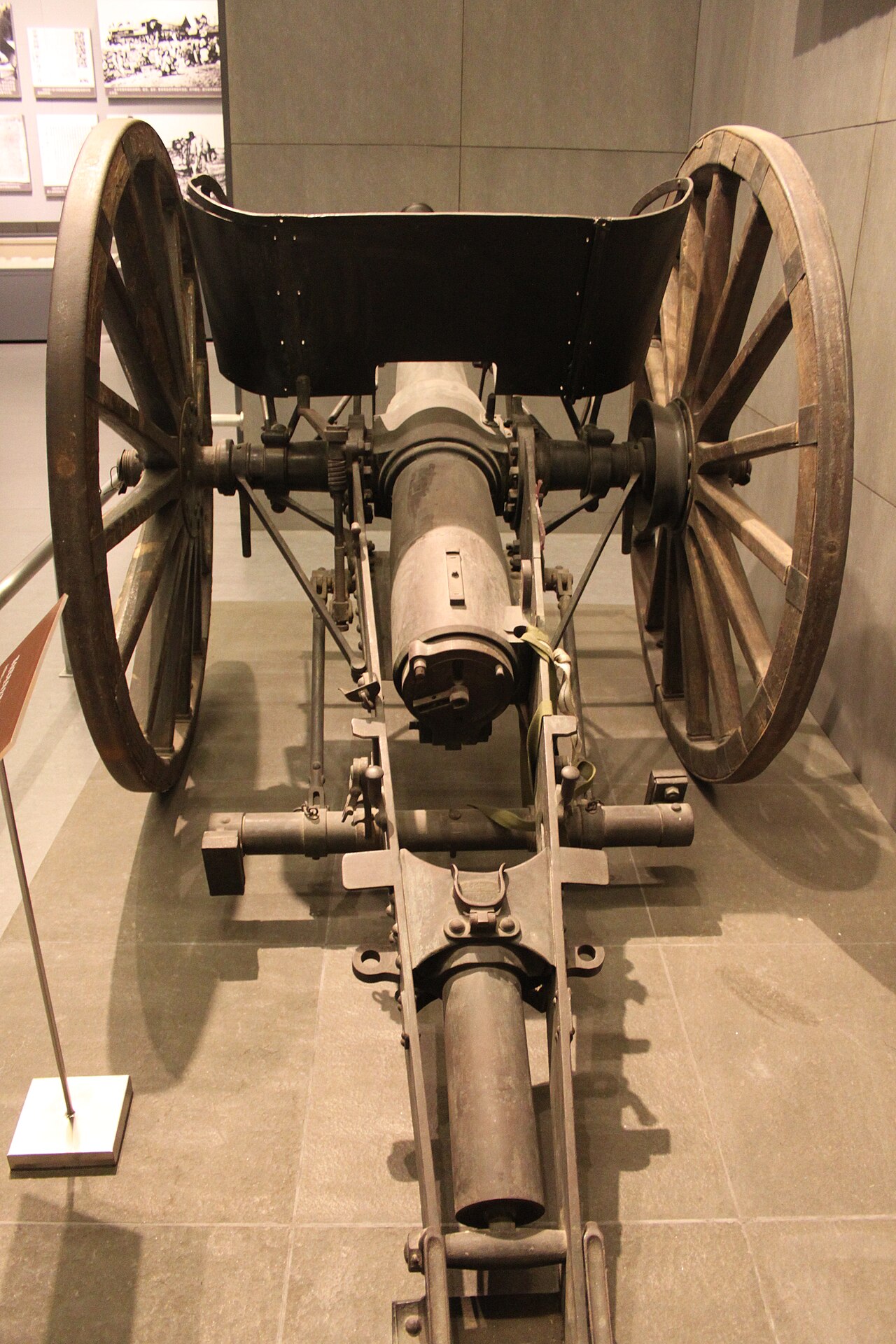 043 Cannon Used by Rebels in 1911 Revolution