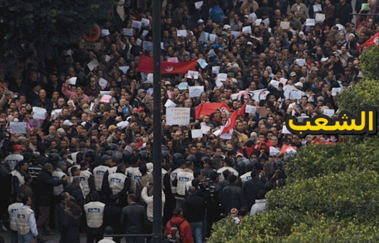Arab Spring Protal