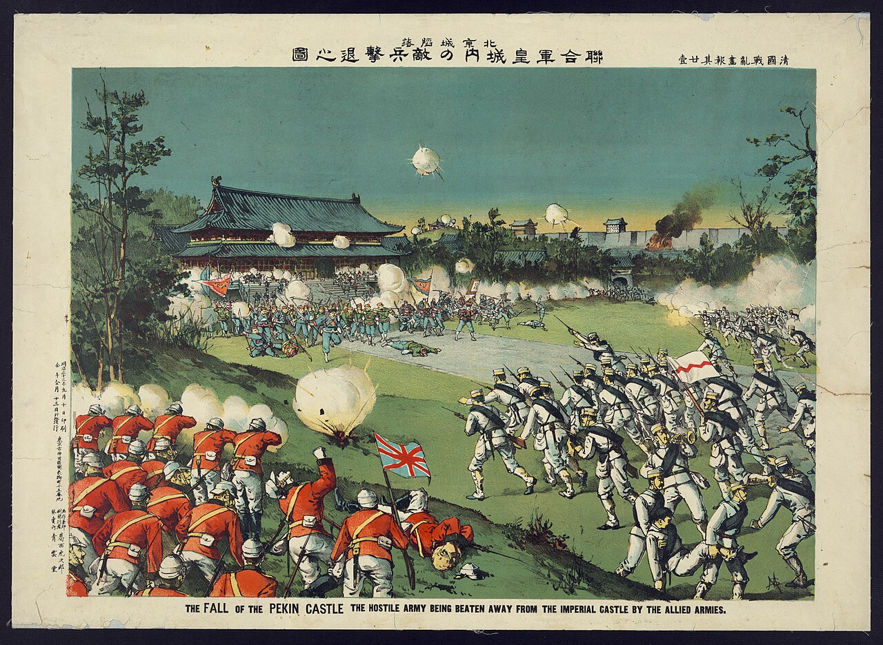 Beijing Castle Boxer Rebellion 1900 ORIGINAL