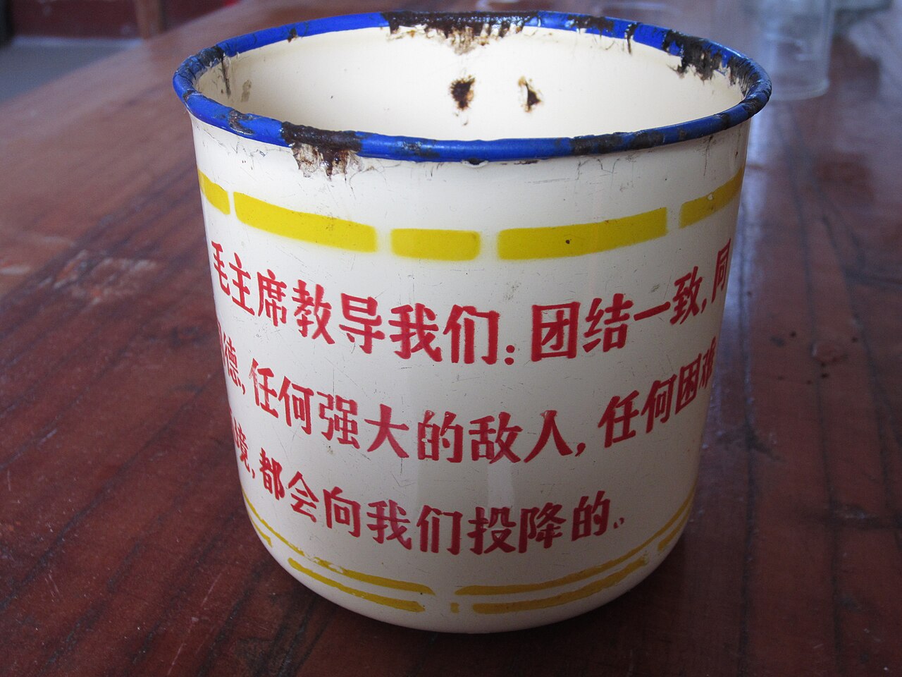 Chinese porcelain cup in the period of Cultural Revolution