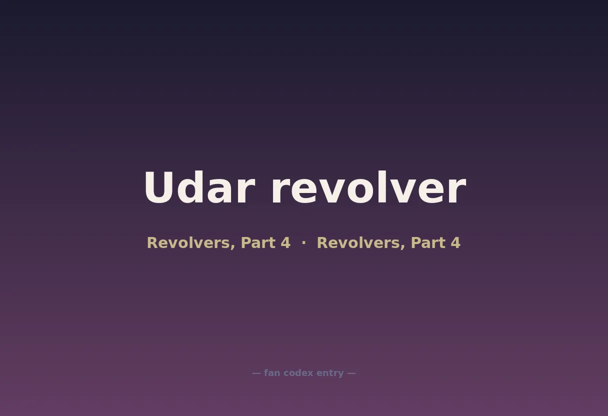 Udar revolver