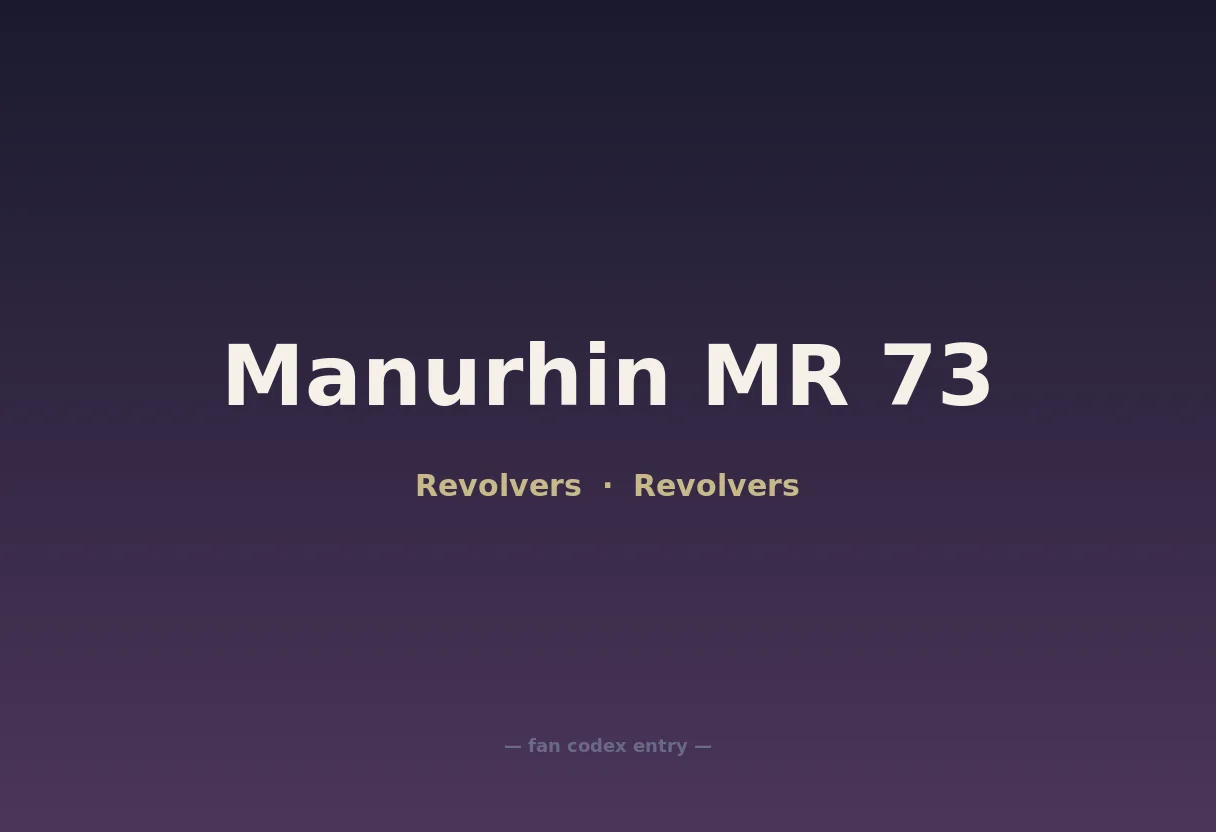 Manurhin MR 73