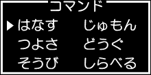 Dragon Quest Builders