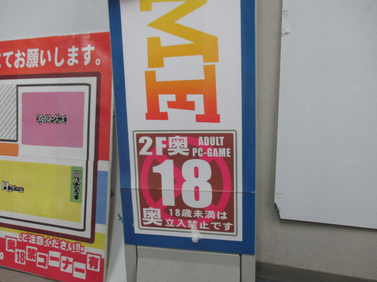 Bishōjo game