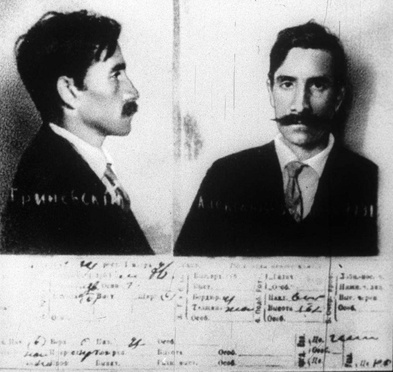 Alexander Grin