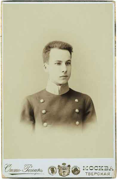Andrei Bely