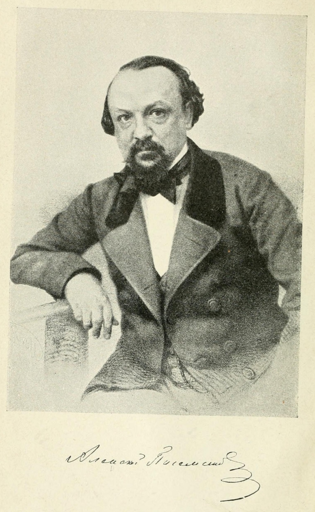 Aleksey Feofilaktovich Pisemsky