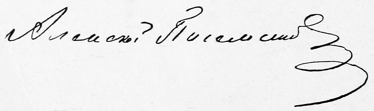 Pisemsky Signature