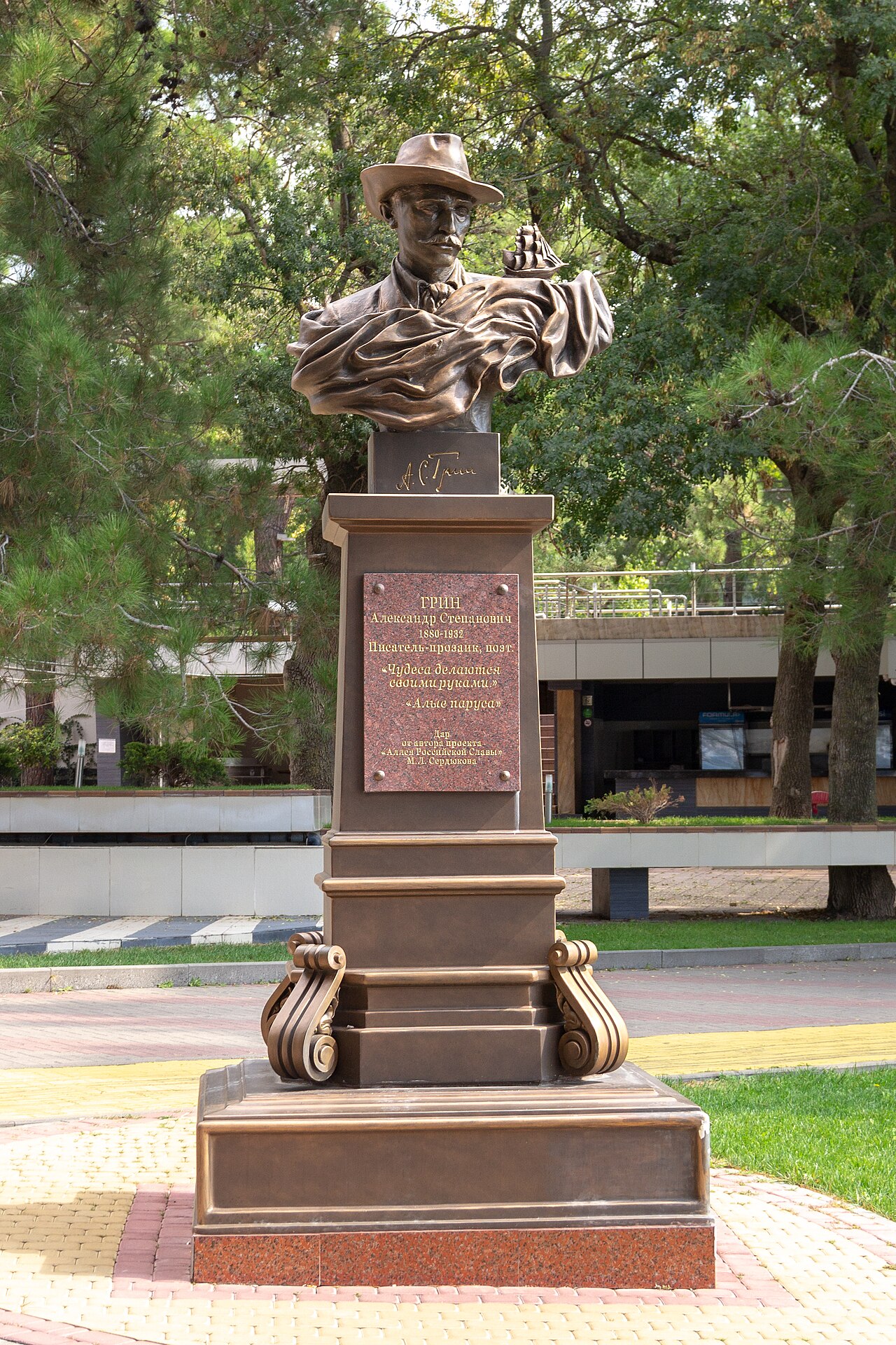 Alexandre grin gelendzhik
