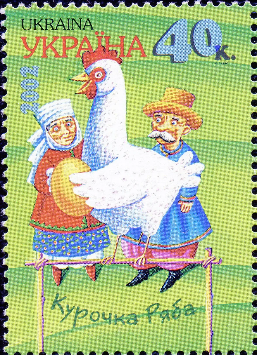 Kurochka Ryaba