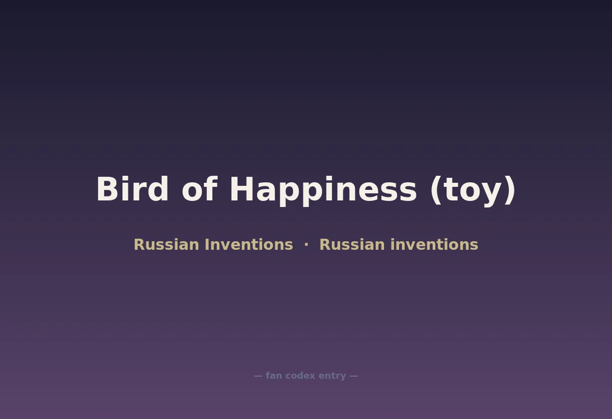 Bird of Happiness (toy)