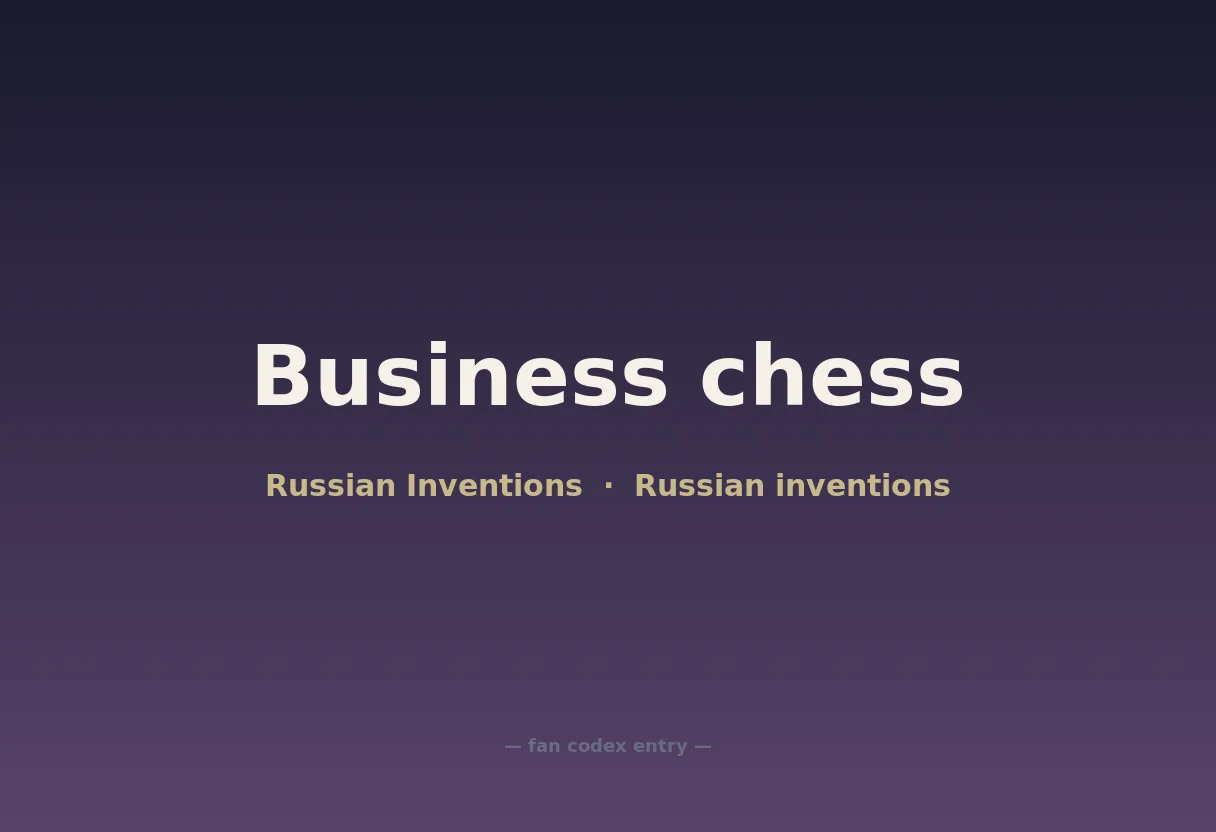Business chess