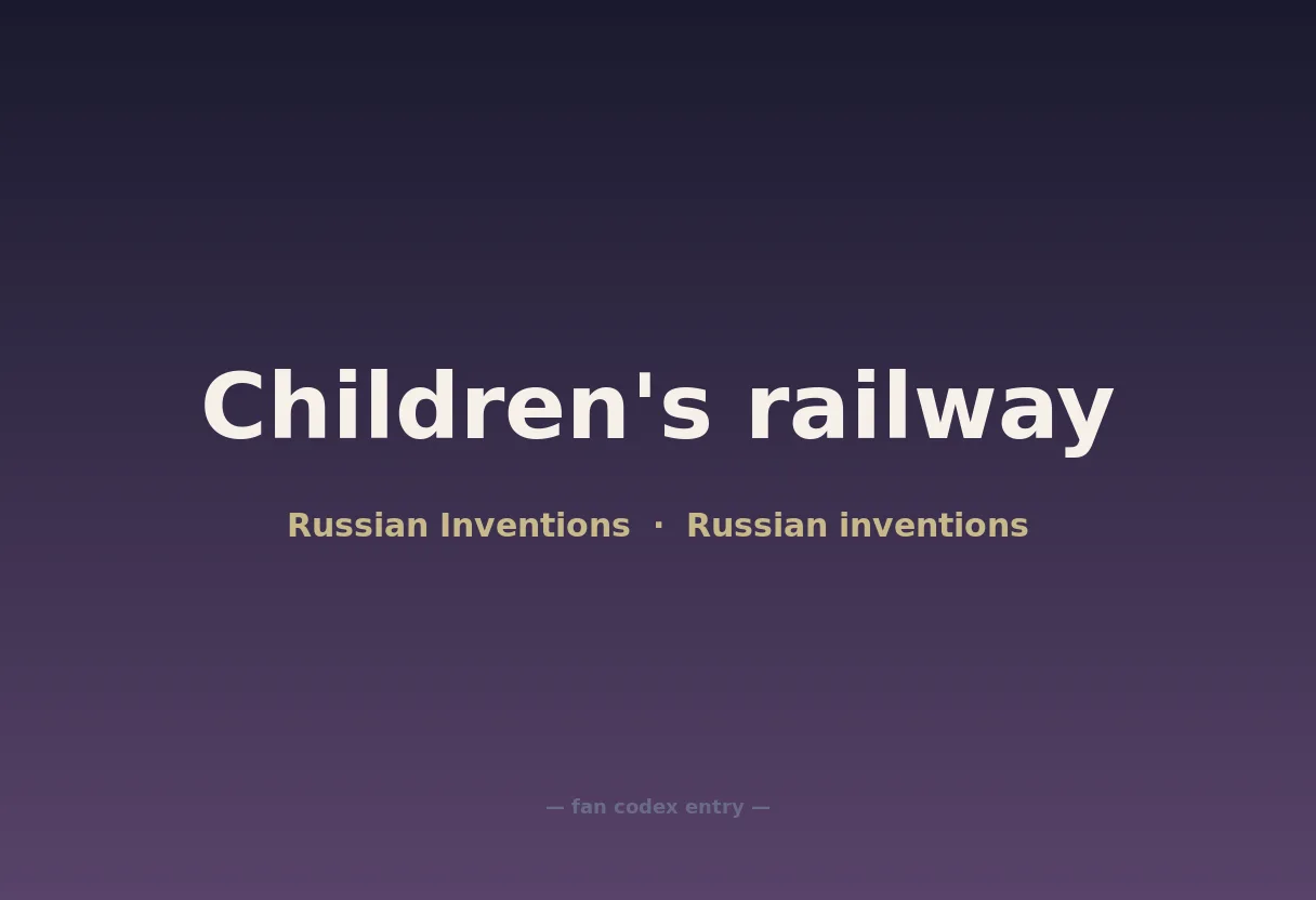 Children's railway