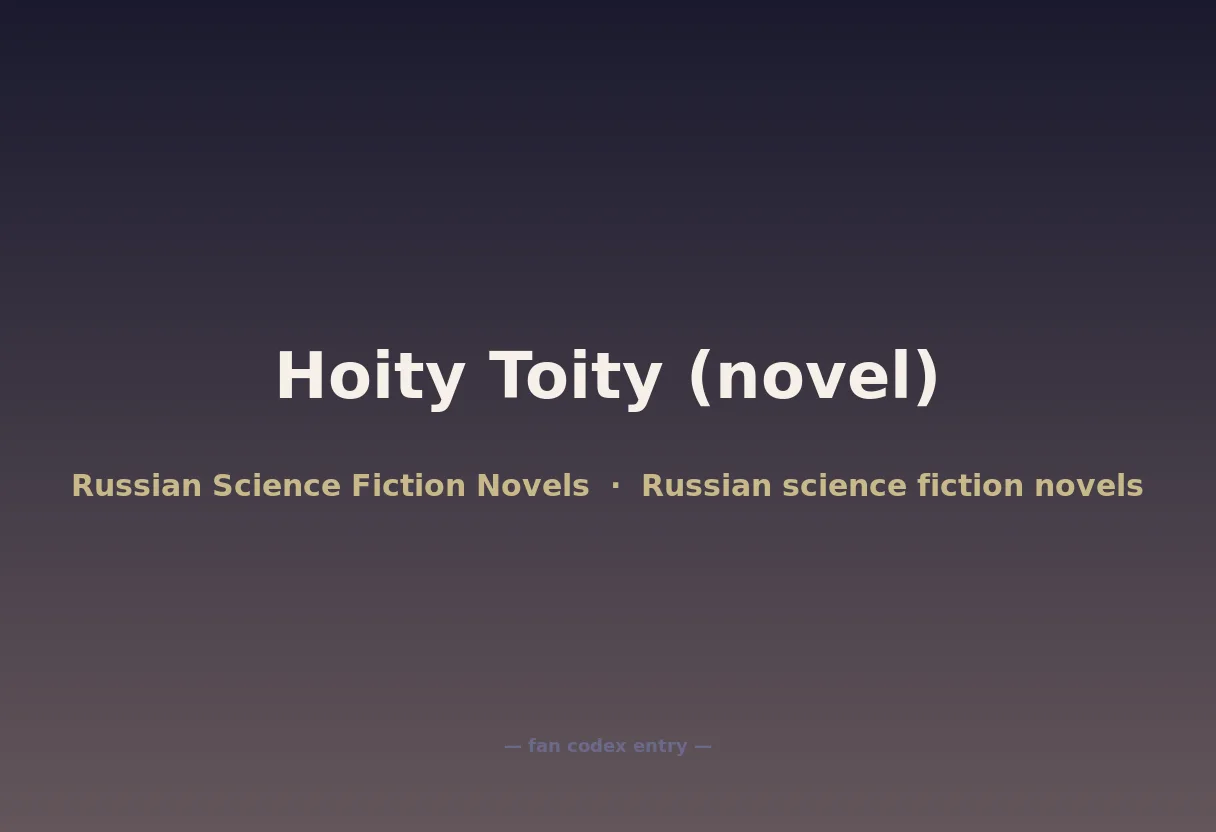 Hoity Toity (novel)