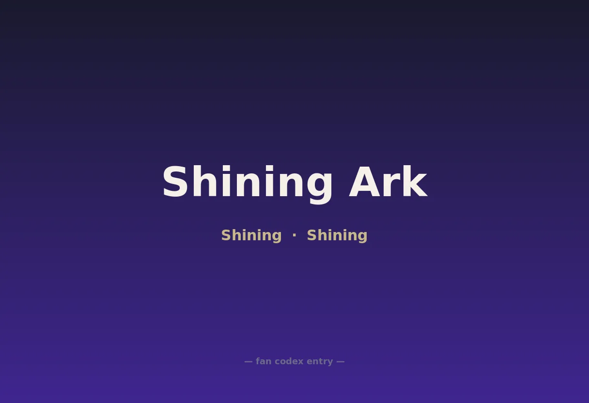Shining Ark