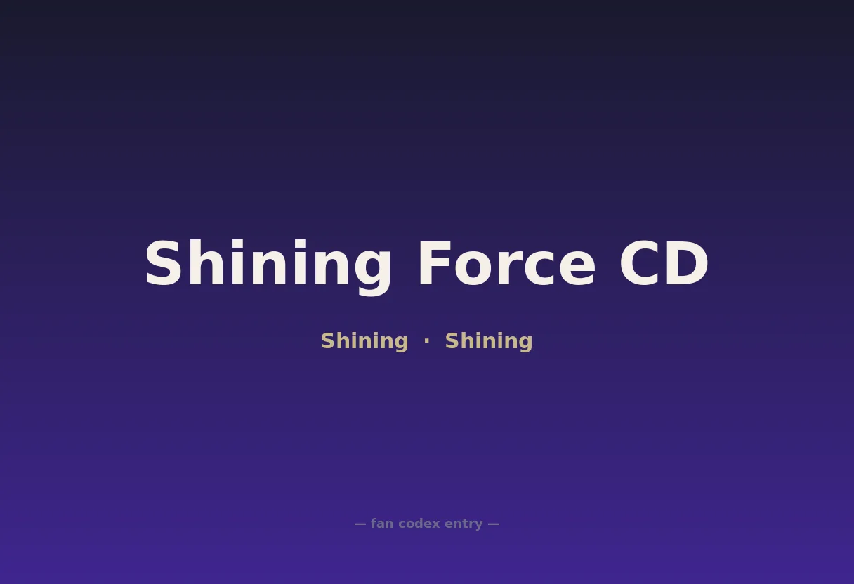 Shining Force CD