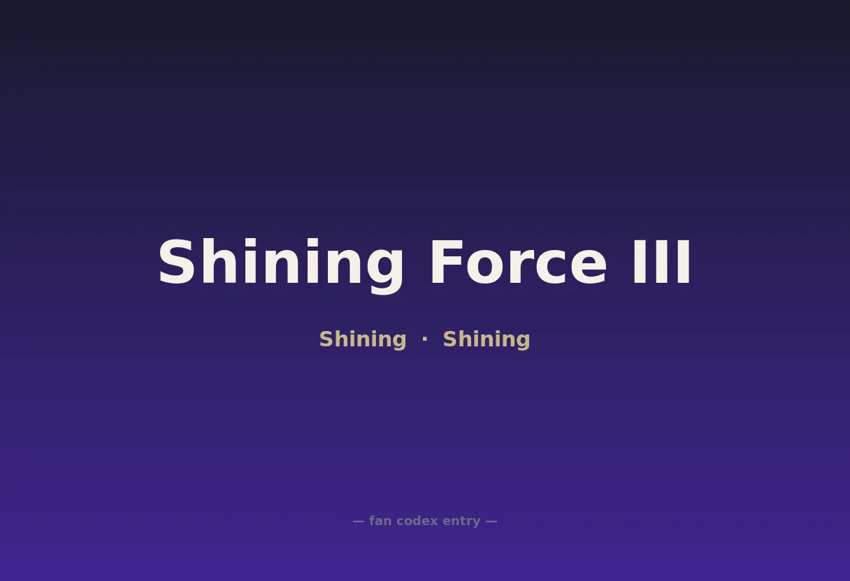 Shining Force III