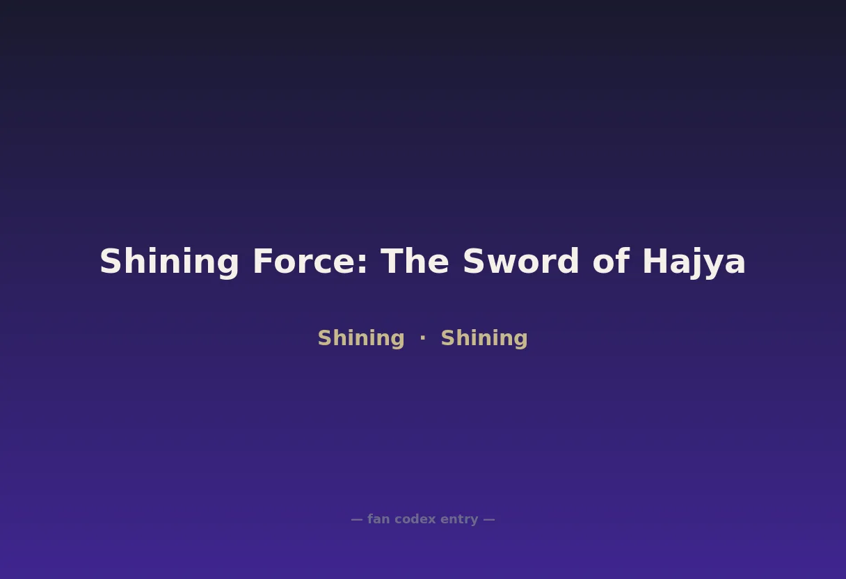 Shining Force: The Sword of Hajya