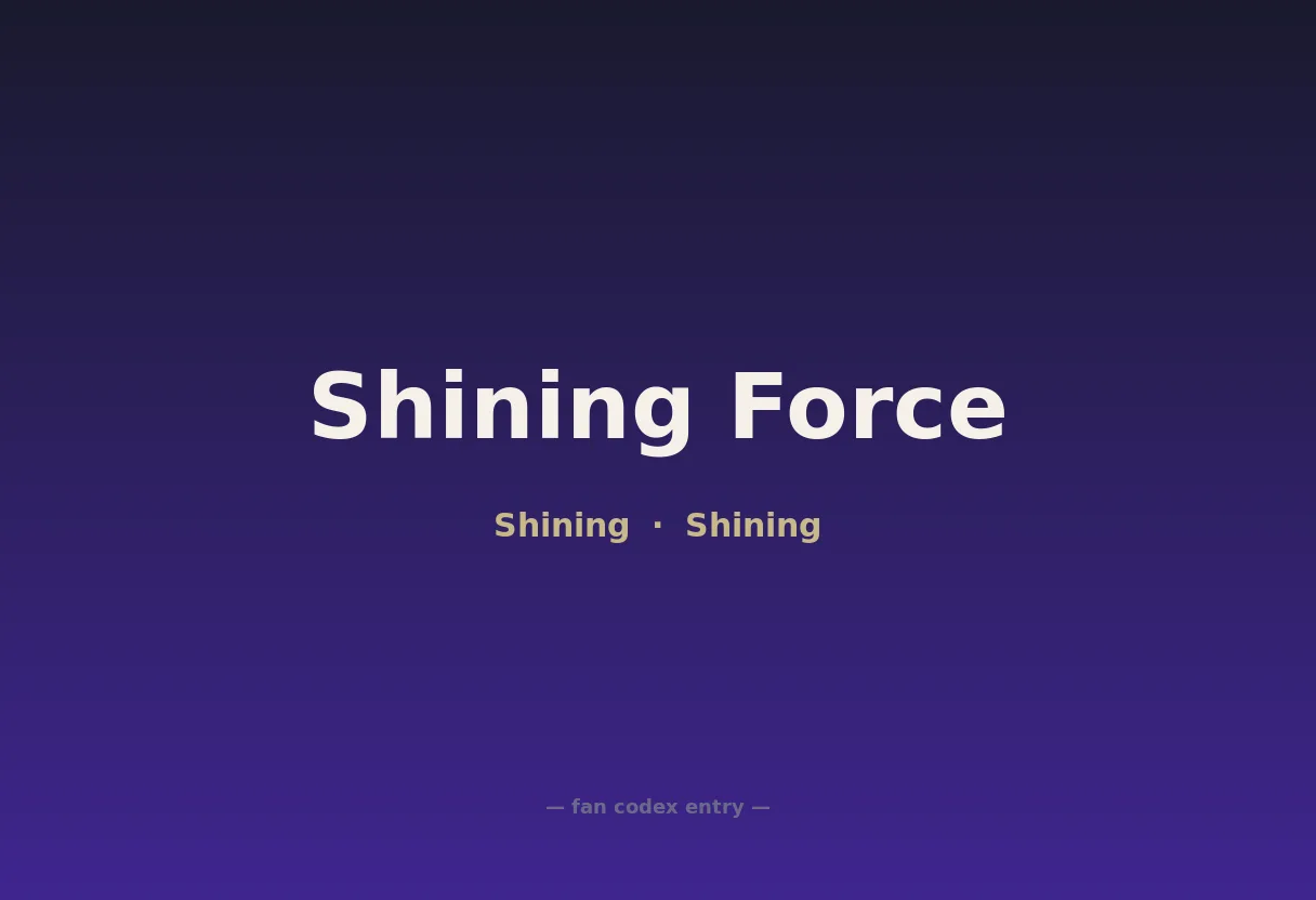 Shining Force