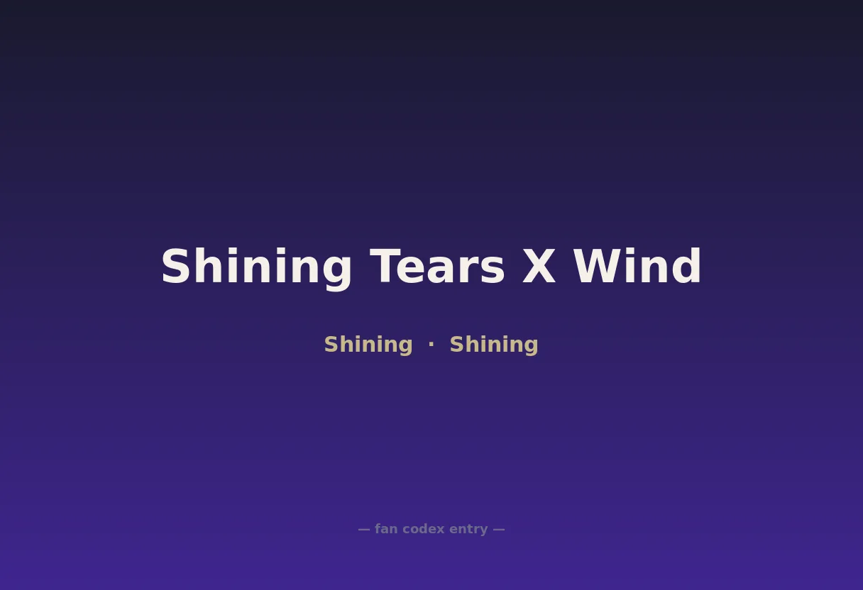 Shining Tears X Wind
