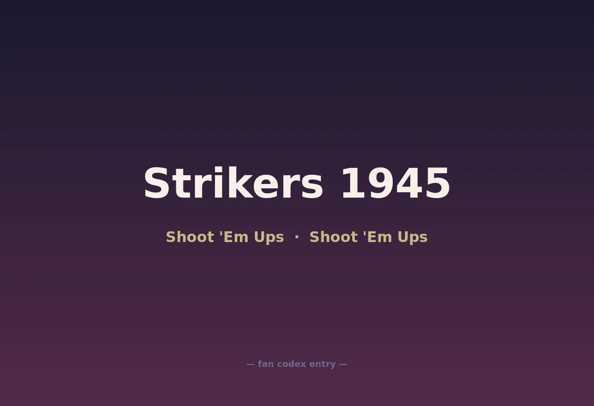 Strikers 1945