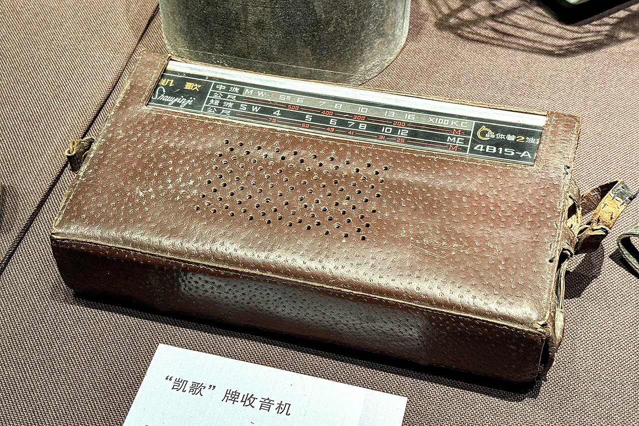 Kaige Radio Receiver