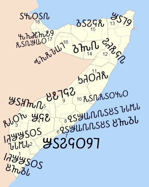 Osmanya script