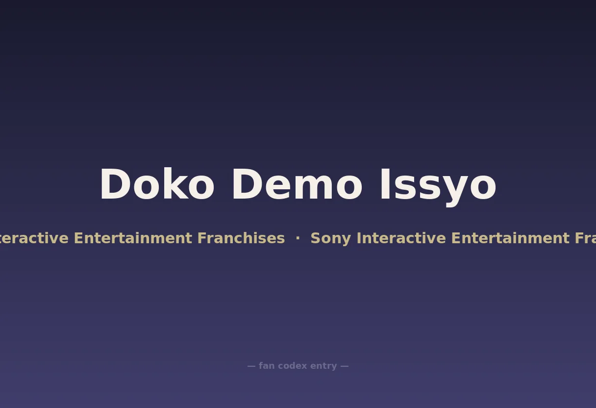Doko Demo Issyo