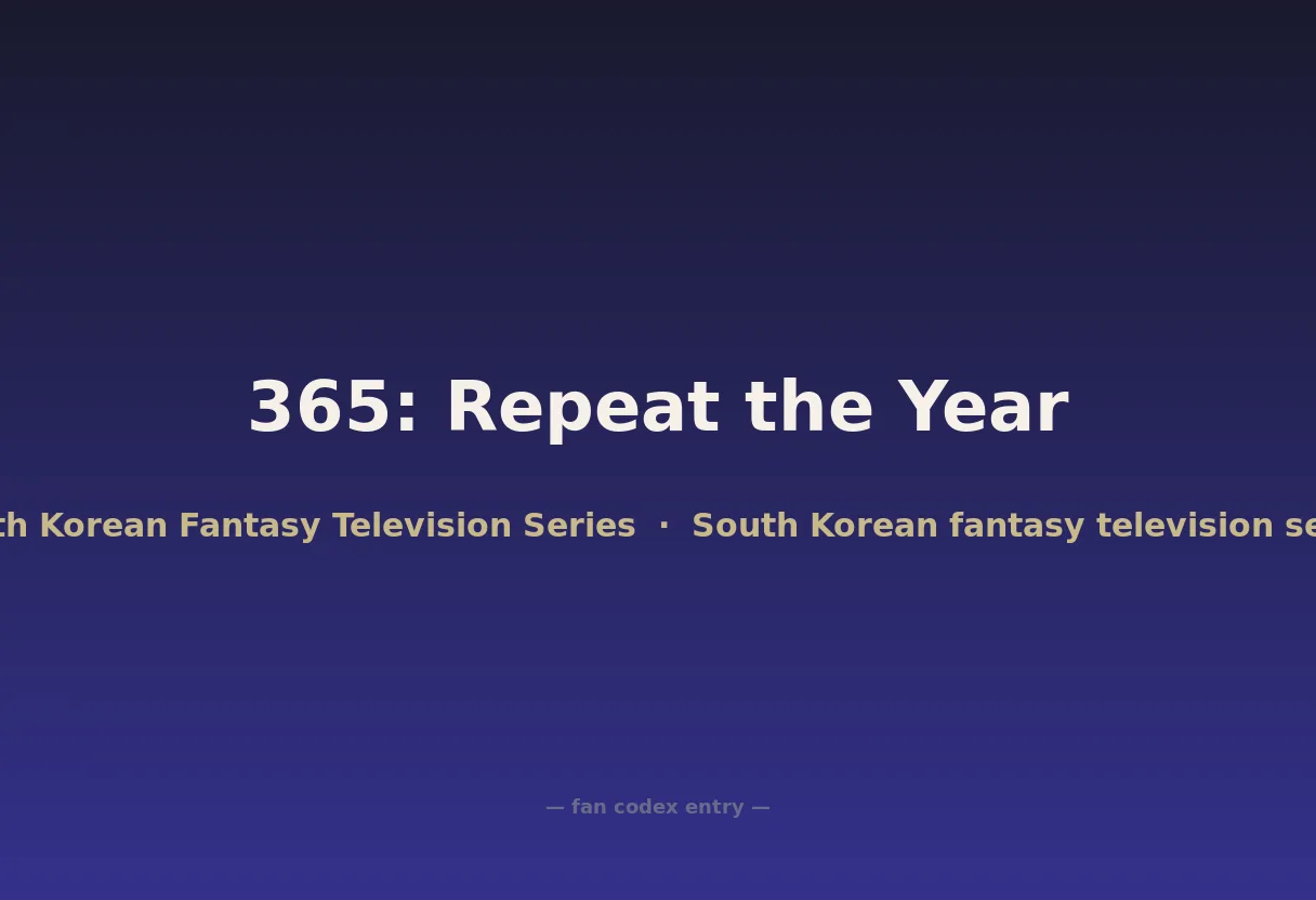 365: Repeat the Year