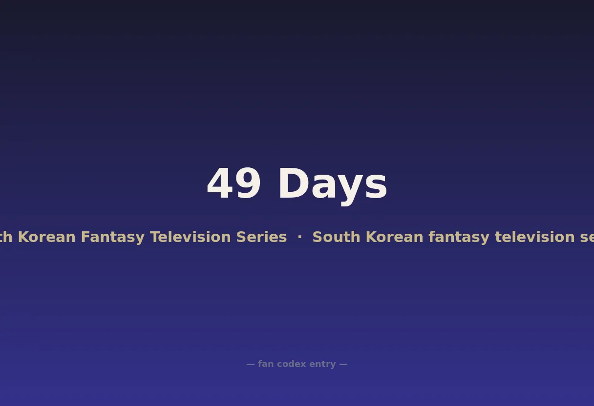 49 Days
