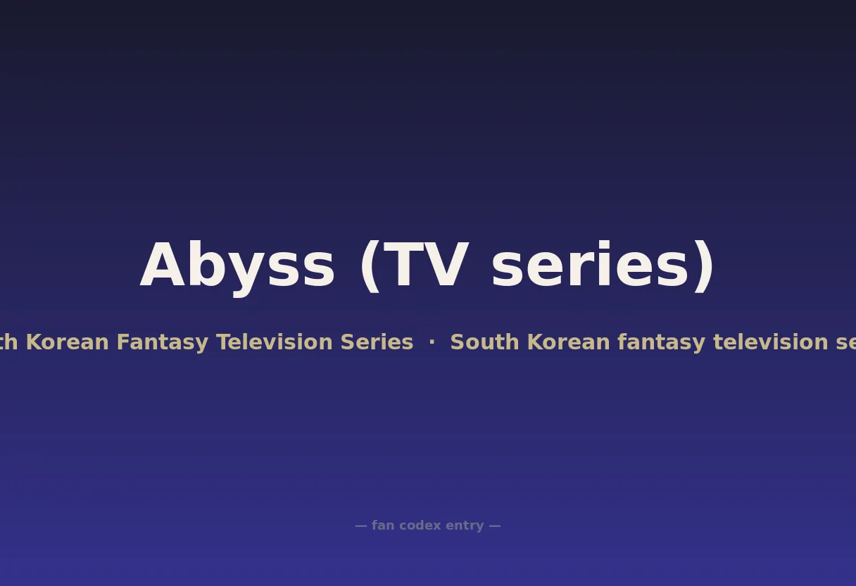 Abyss (TV series)