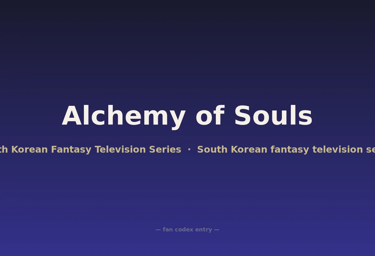 Alchemy of Souls