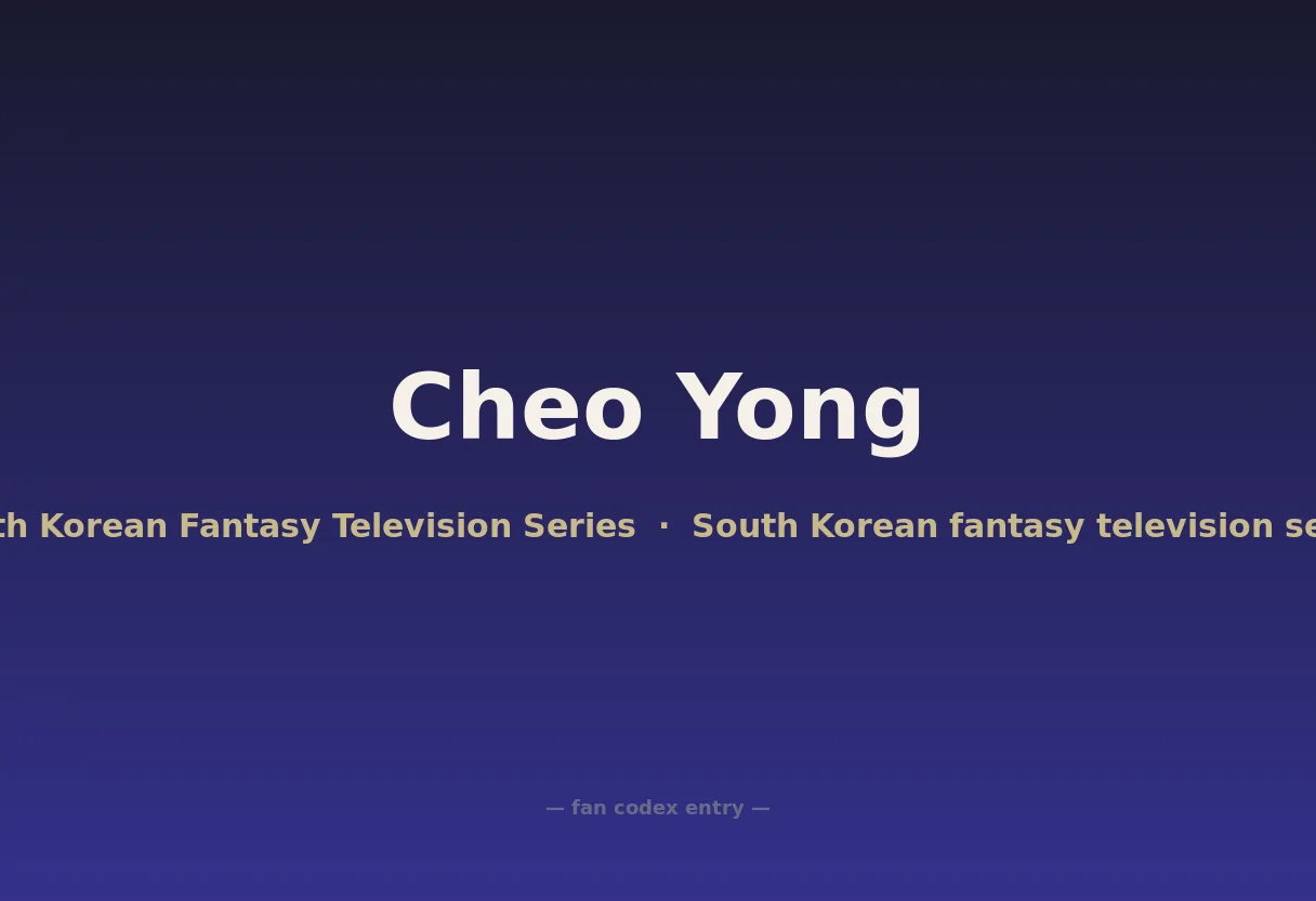 Cheo Yong