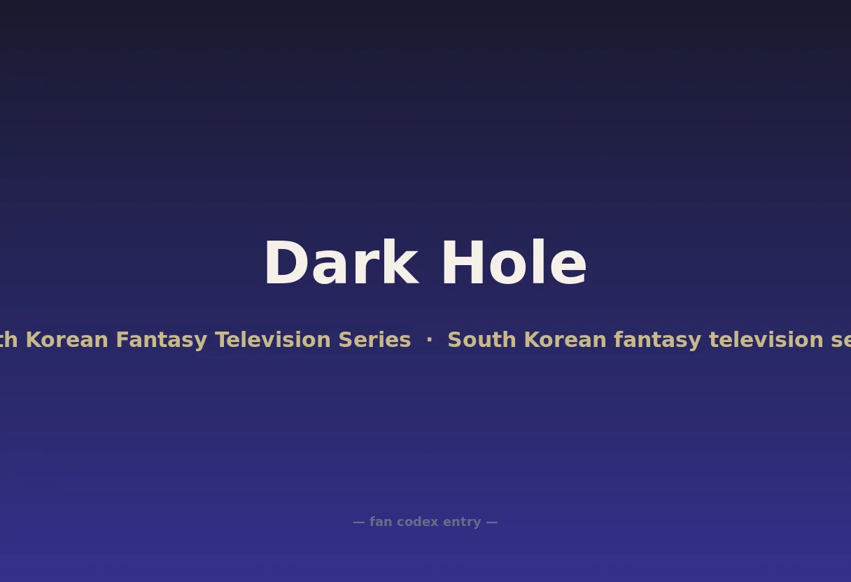 Dark Hole