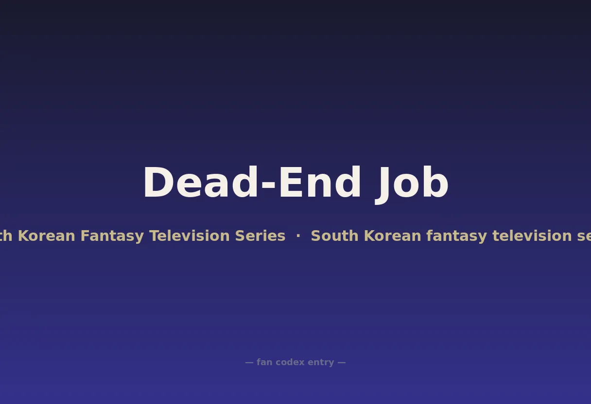 Dead-End Job
