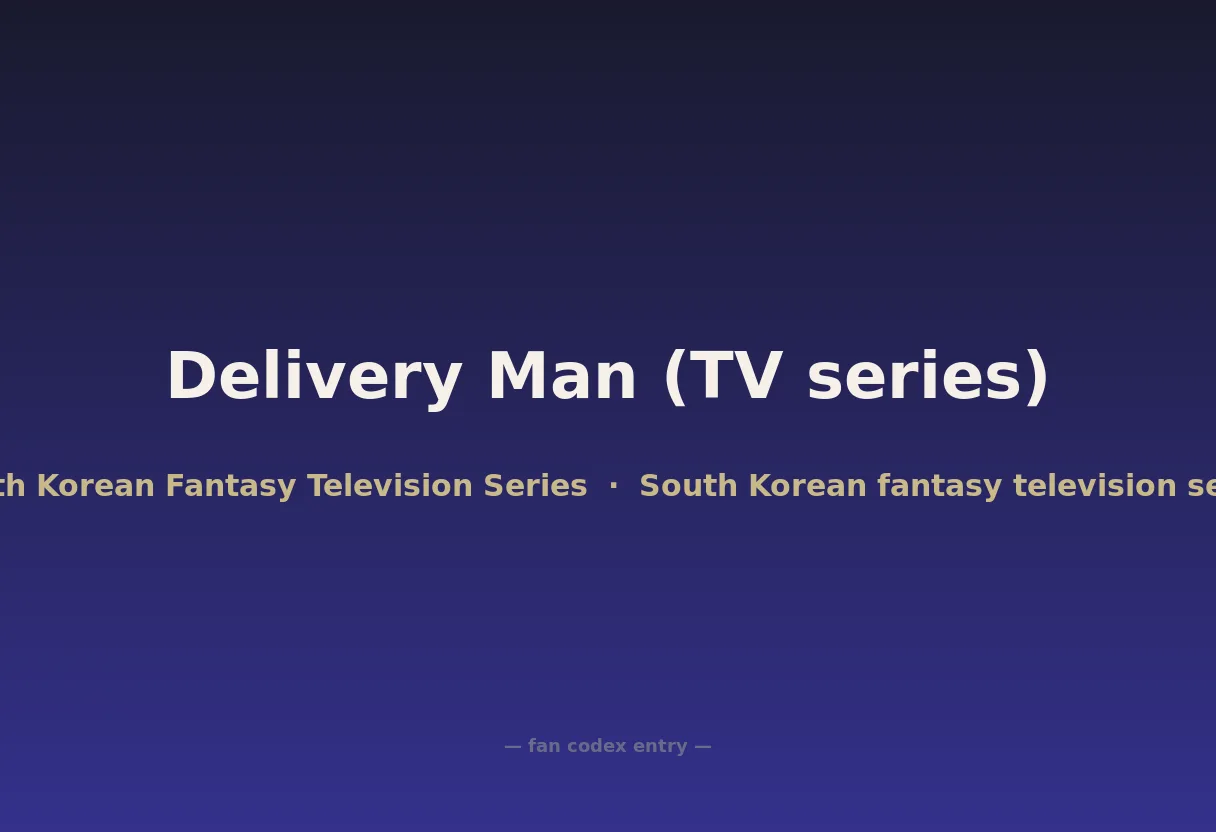 Delivery Man (TV series)
