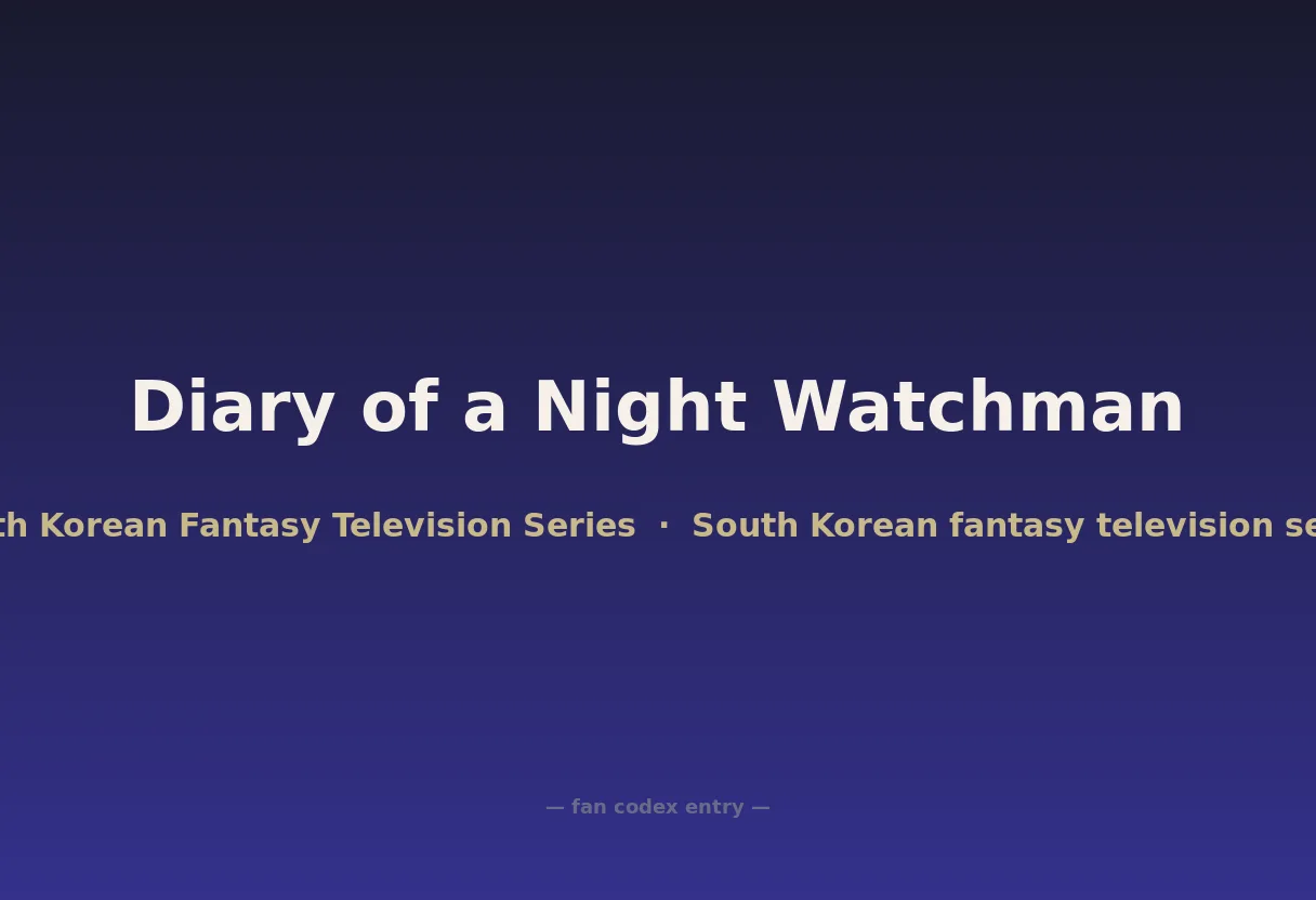 Diary of a Night Watchman