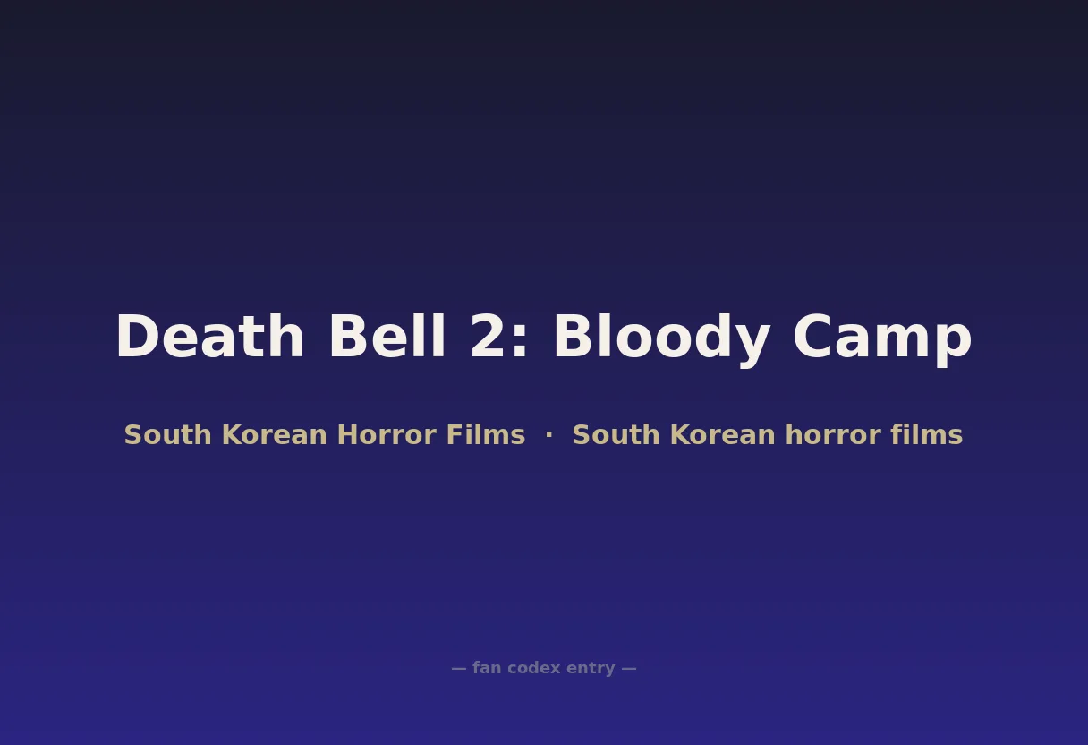 Death Bell 2: Bloody Camp